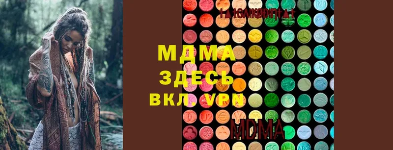 MDMA VHQ  Богородицк 